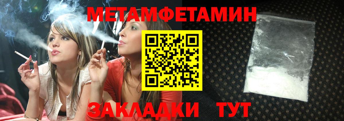 Амфетамин 97%  Вход с VPN  АМФЕТАМИН  Апрелевка 
