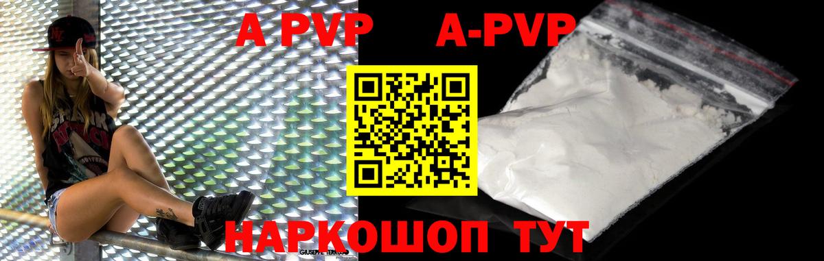 A PVP СК Апрелевка