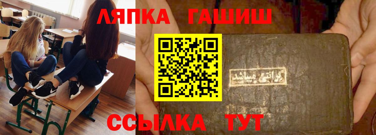 продажа наркотиков  Вход с VPN  ГАШ убойный  Апрелевка  ГАШИШ Premium 