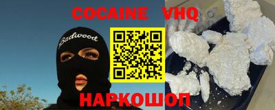 гашиш Апшеронск
