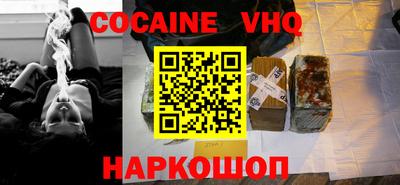 гашиш Апшеронск