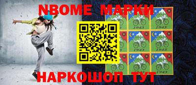 гашиш Апшеронск