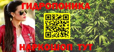 гашиш Апшеронск