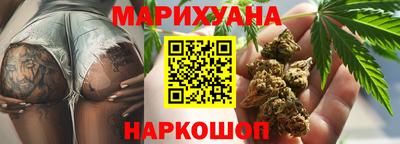 гашиш Апшеронск