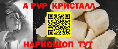 гашиш Апшеронск