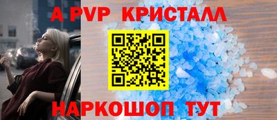 PSILOCYBIN Апрелевка