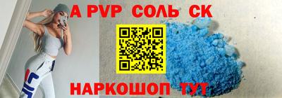 гашиш Апшеронск