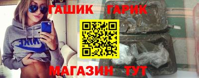 гашиш Апшеронск