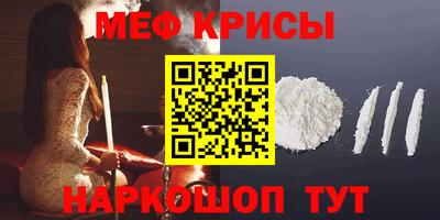 гашиш Апшеронск