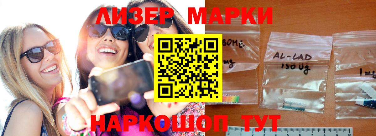 LSD-25 экстази ecstasy  Лсд 25 экстази ecstasy  Вход с VPN  blacksprut ССЫЛКА  Апрелевка 