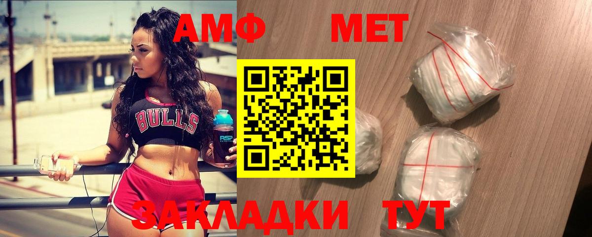 Метамфетамин витя Апрелевка