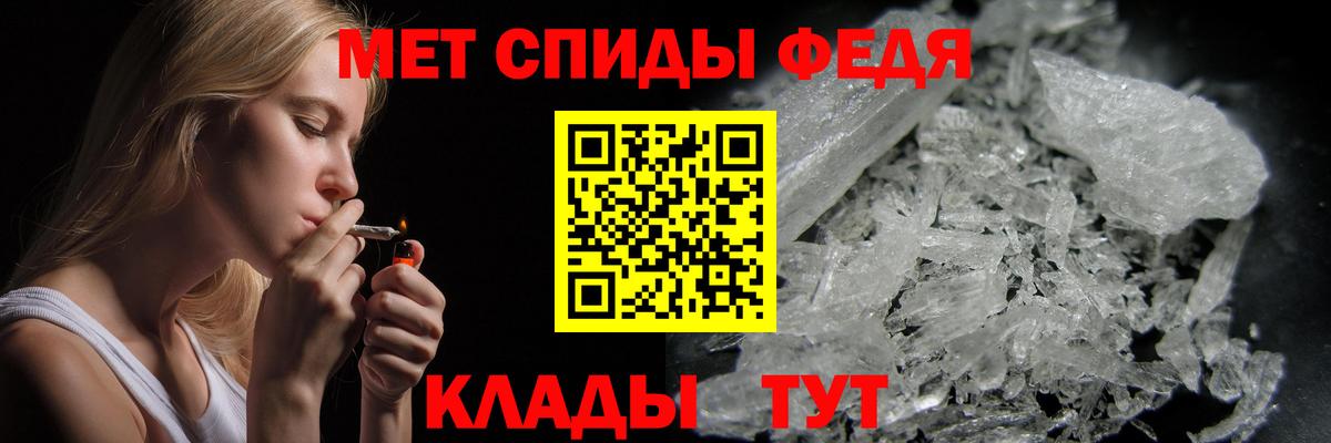 Апрелевка  Метамфетамин кристалл  Вход с VPN 