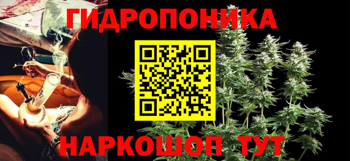 Конопля конопля Апрелевка